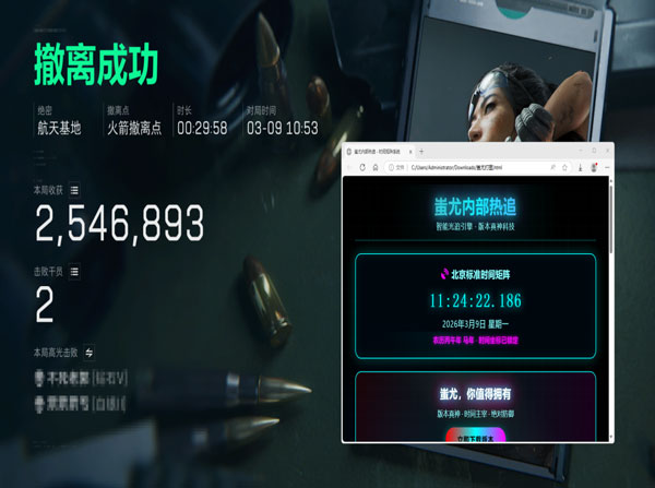 陈赫玩三角洲遇到外挂透视自瞄效果